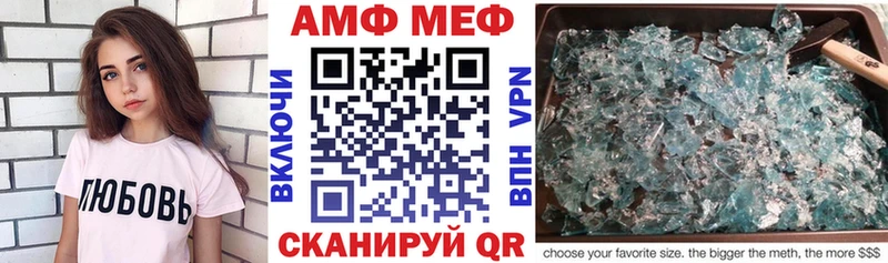 как найти закладки  Анжеро-Судженск  ОМГ ОМГ сайт  АМФ 98% 