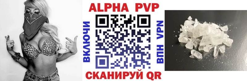 Alpha-PVP крисы CK Анжеро-Судженск