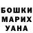 КОКАИН FishScale Ookami