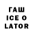 ТГК жижа Okai Fais