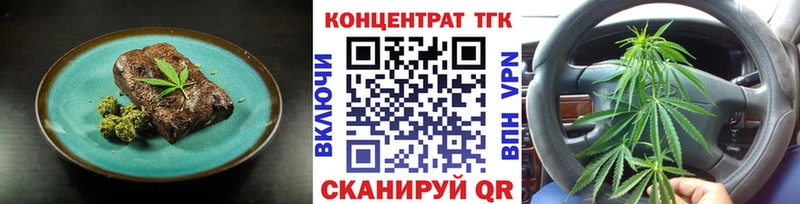 даркнет сайт  Анжеро-Судженск  Печенье с ТГК конопля 
