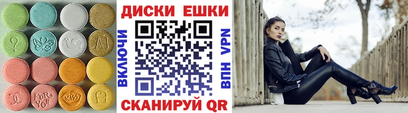 ЭКСТАЗИ MDMA  Анжеро-Судженск 