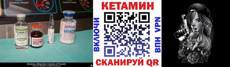 КЕТАМИН ketamine  Анжеро-Судженск 