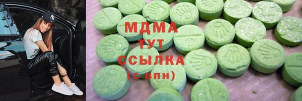 соль курить ск Алексин
