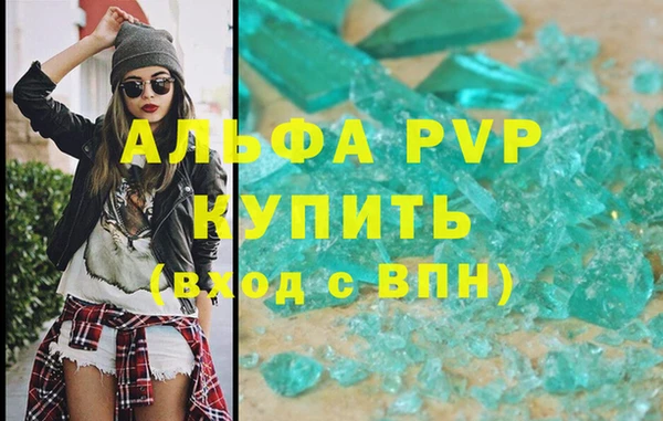 альфа пвп VHQ Алзамай