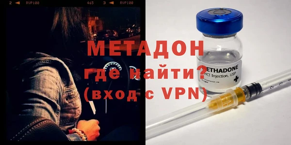 альфа пвп VHQ Алзамай
