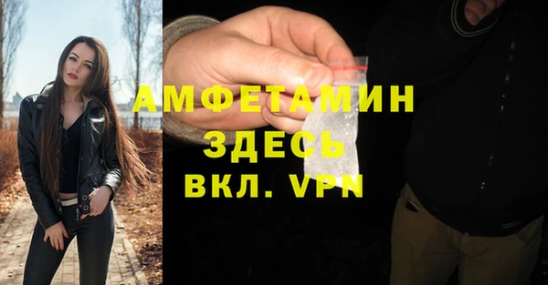 альфа пвп VHQ Алзамай