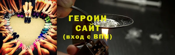 соль курить ск Алексин