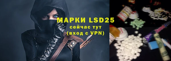 соль курить ск Алексин