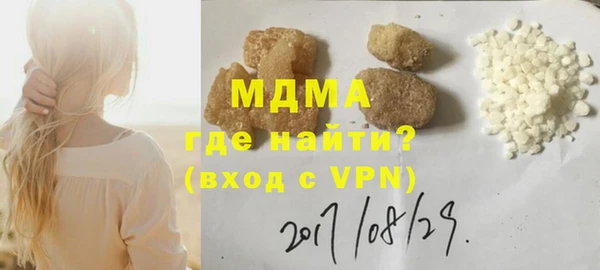 альфа пвп VHQ Алзамай