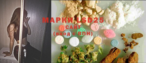 MDMA Алексеевка