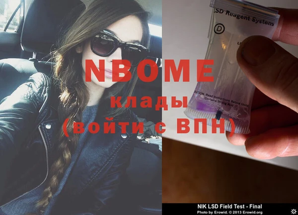 альфа пвп VHQ Алзамай