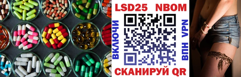 продажа наркотиков  Анжеро-Судженск  ЛСД экстази кислота 