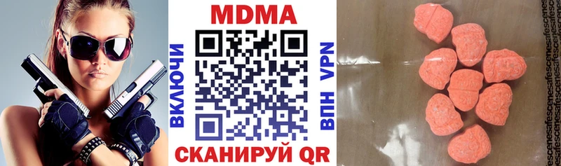 ОМГ ОМГ   Анжеро-Судженск  MDMA Molly  купить наркотик 