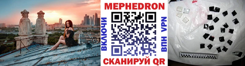это клад  Анжеро-Судженск  МЕФ 4 MMC  цены  