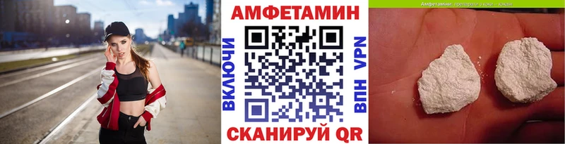 Метамфетамин кристалл  цены   Анжеро-Судженск 