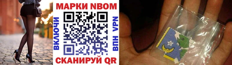 Марки 25I-NBOMe 1500мкг  omg рабочий сайт  Анжеро-Судженск 